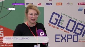 ВыставкаГлобалЭкспо