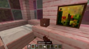 НОВЫЙ МИР В МАЙНКРАФТЕ! ДОМ В СТИЛЕ CUTE CORE