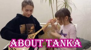 ABOUT TANKA