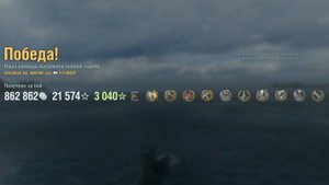 Крейсер Utrecht: +326к урона 7 фрагов на карте Зона крушения Альфа - World of Warships