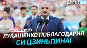 Лукашенко про Национальный футбольный стадион | Обмен пленными не состоялся | Новости 08.06