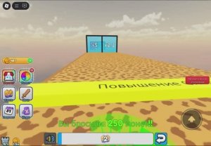 Проходим математику |часть 2