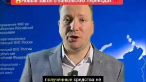 ДЕНЕЖНЫЕ ПЕРЕВОДЫ ПОД КОНТРОЛЕМ