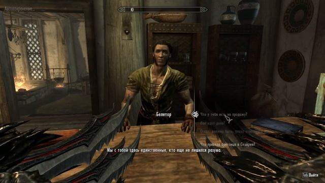 Новогоднее брожденiе по Скайриму смотреть онлайн