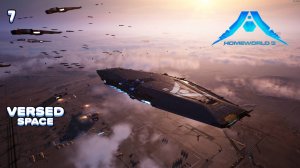 Ворота Нарака - Homeworld 3 #7
