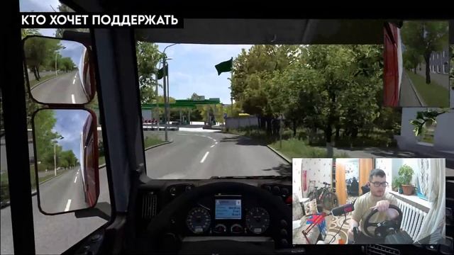 СТРИМ / ETS 2 / ПИРАТКА /  СБОРКА 6 КАРТ /  ОБЩАЕМСЯ / MOZA R5 смотреть онлайн