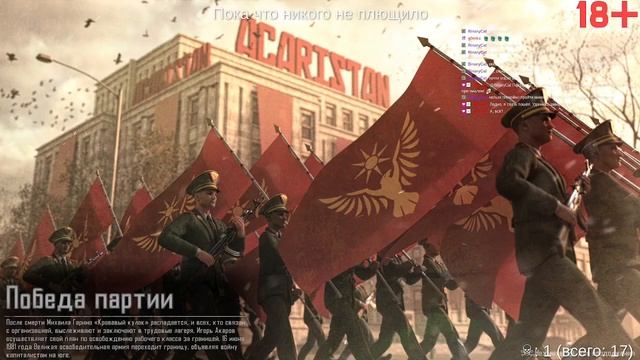 Contraband Police - стрим 7 (часть 3/3) - финал за государство смотреть онлайн