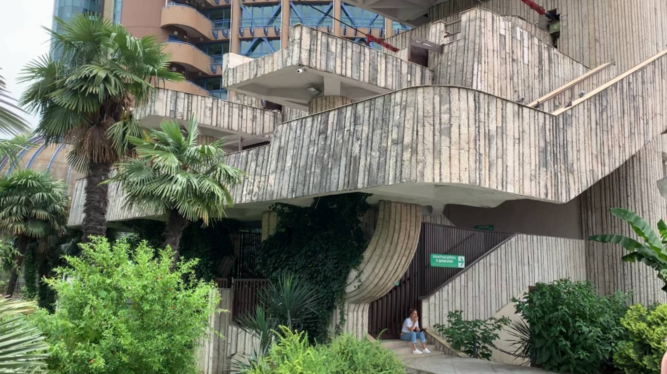 Дендрарий в Сочи 2021 г. смотреть онлайн