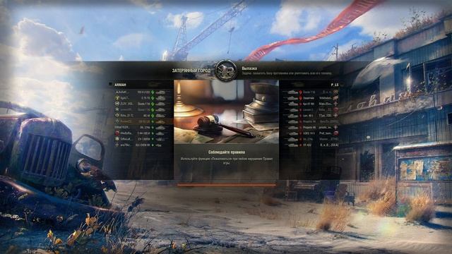 Тактики в укрепе на 8 уровне ,Вылазки в укрепе 8 лвл #youtub смотреть онлайн