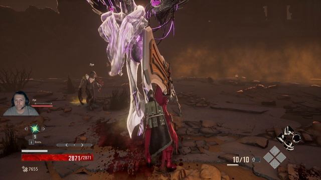 CODE VEIN полное прохождение часть 15