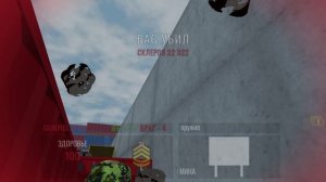 Боевой блокяра