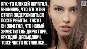 Жизненные истории🎧Измена жены. Ужасные последствия. Месть мужа. Фатальный поход в театр