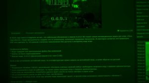 Вылет при переходе в Х-16. OGSE 0.6.9.3 Evolution. S.T.A.L.K.E.R. Тень Чер