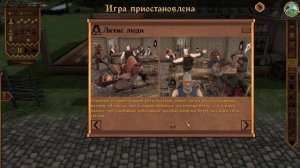 СРЕДНЕВЕКОВАЯ ТАВЕРНА - Crossroads Inn Прохождение#1