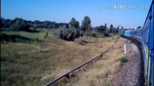 Прибытие На Поезде №256Ш на станцию Николаев-пасс