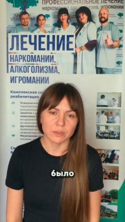 Важность терапевтических групп