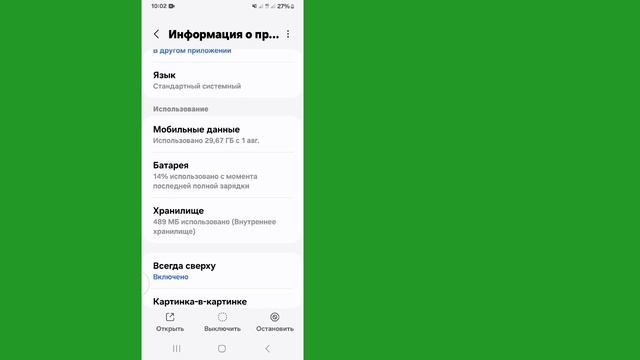 Как исправить проблему автоматической паузы видео YouTu смотреть онлайн