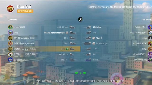 Фармим серебро в Tanks Blitz часть 1 tanksblitz