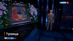 Как отметили Троицу в Донецкой Народной Республике