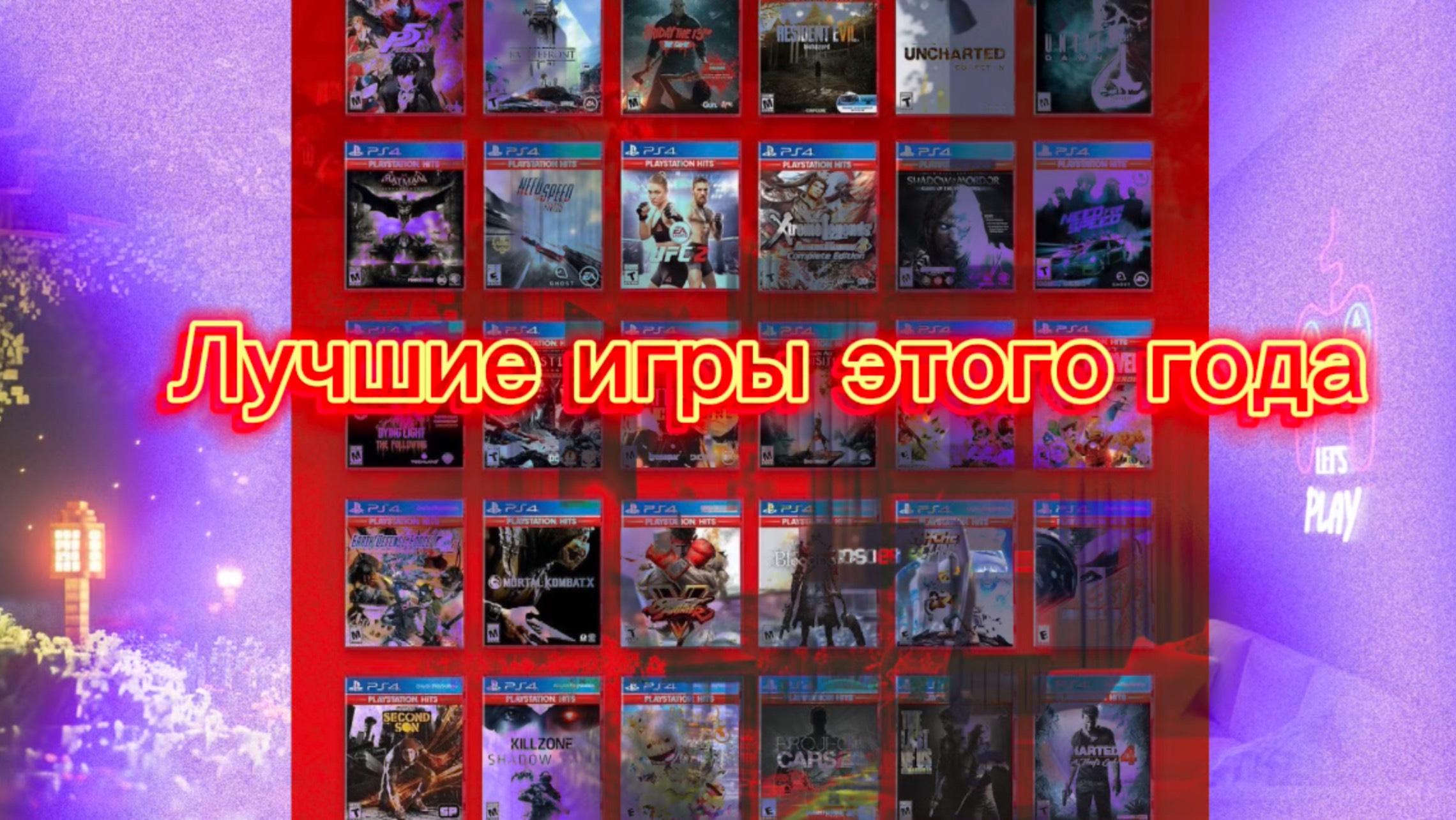 Лучшие игры этого года
