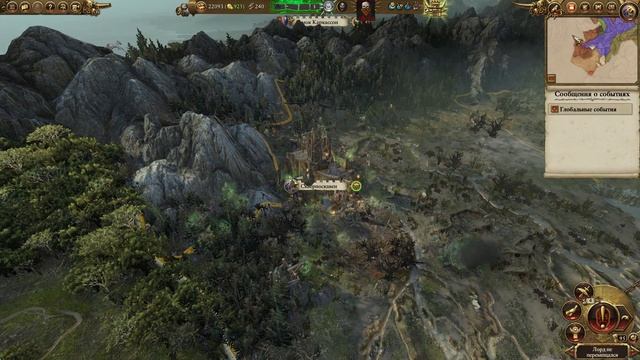 TW W2 Mortal Empires Скарсник #16 | Штурм Скверноскавена! смотреть онлайн