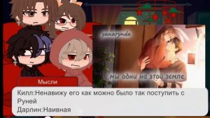 ||Реакция на Руню||Майнкрафт но я живу в одном доме с за?
