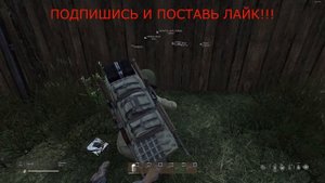 Dayz Гайд Рейд БАЗЫ БЕЗ ГРАНАТ!!! #dayz  #deeppurple #april #dayzpvp #дэйз