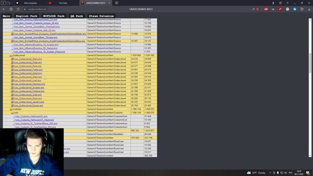 Undecember. Что нас ждет в будущем? Слив файлов игры. смотреть онлайн