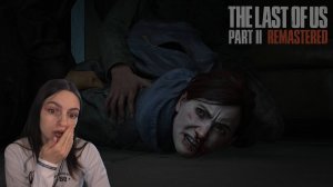 The Last Of Us Part II Remastered: слишком много экшена