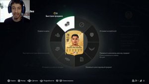 ЧТО ДЕЛАТЬ ЕСЛИ ВЫЛЕТАЕТ ИЗ ULTIMATE В FC 25 ★ САМЫЙ ПОПУЛЯР?