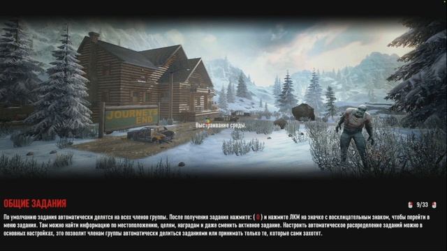 Дом, милый дом --- 7 Days To Die #6 смотреть онлайн