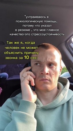 Главное спокойствие 🤪