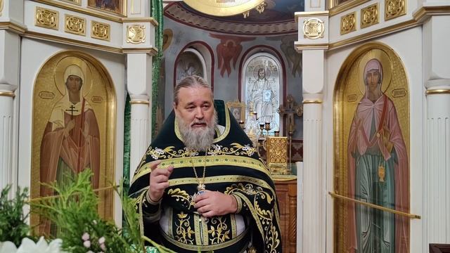 Тайна Святой Троицы