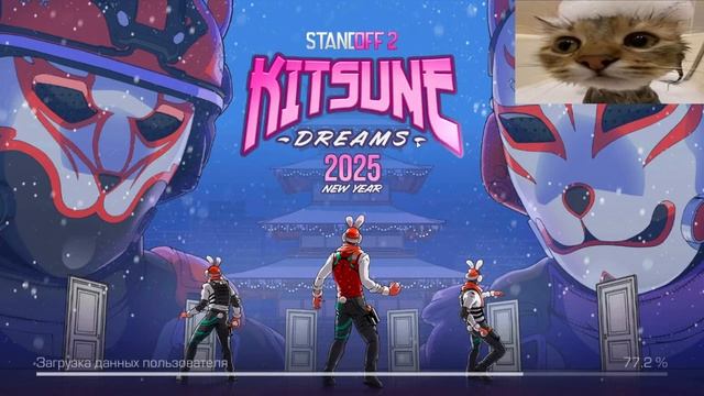 🔥 СТРИМ STANDOFF 2 // КТО ВЫИГРАЕТ В ДУЭЛИ? // РАЗДАЧА СКИНОВ смотреть онлайн