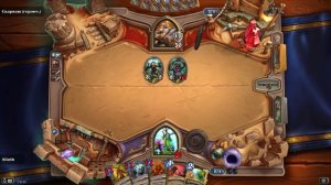 Hearthstone: Heroes of Warcraft - Прохождение Ульдамана