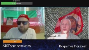 Бегунки пытаются поучать