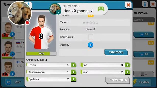 "11x11" прохождение #001 смотреть онлайн