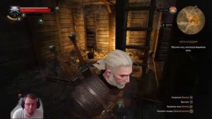 Ведьмак 3 на пс4 / The witcher 3 прохождение часть 4