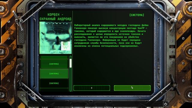 STASIS - Bone Totem (Часть 3) смотреть онлайн