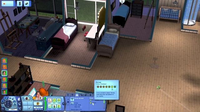 МАНИ, МАНИ, ДЕНЕЖКИ В КАРМАНЕ | симс 3 | челлендж "попада? смотреть онлайн