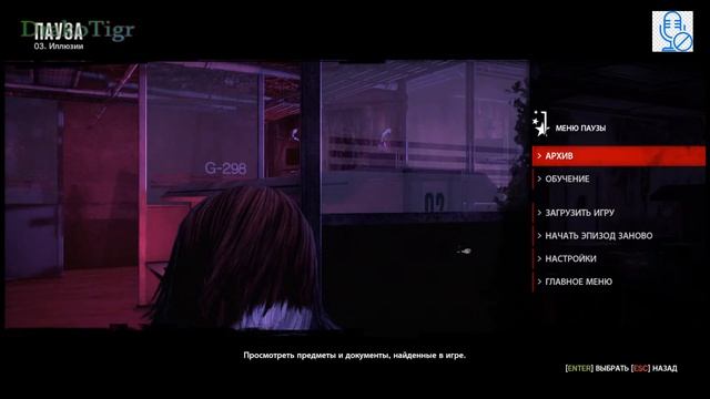 Продолжаем изучать зло #5 \ The Evil Within The Consequence смотреть онлайн