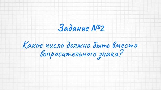 Поменяйте местами только 1 спичку, чтобы получить верн смотреть онлайн