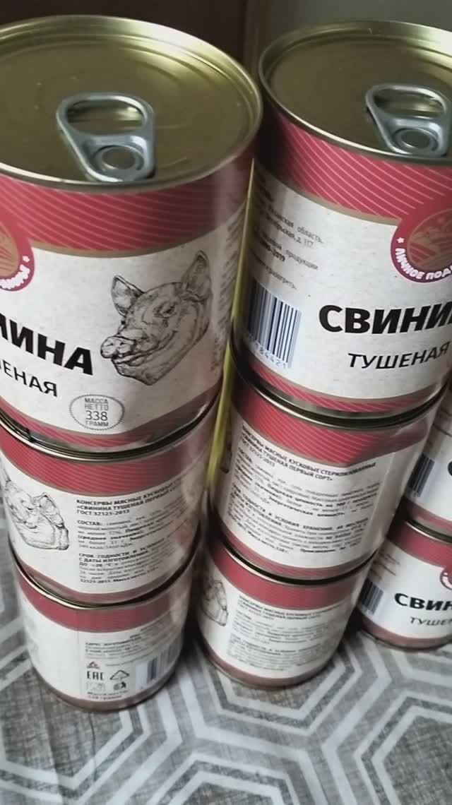 С OZON обзор и распаковка консервы мясные свинина тушёная личное подворье