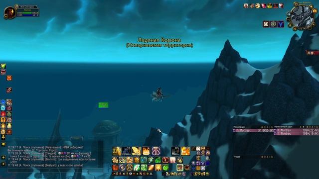 WoW Sirus Проблемы с ОЛО смотреть онлайн