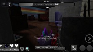 учу играть в Dandy's World (как играть в мир Денди?)