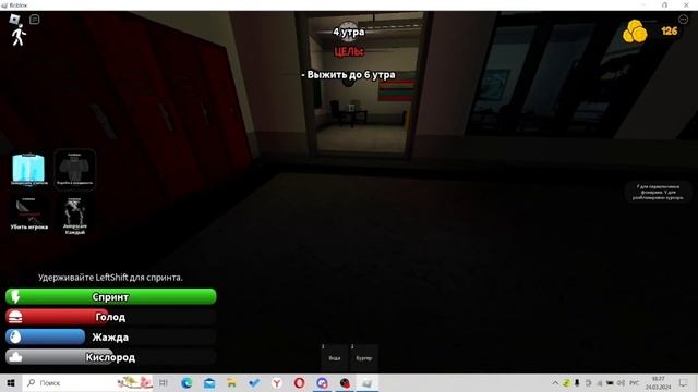 Играю в строгий странный учитель вместе с@PHANTOMMAX #монта смотреть онлайн