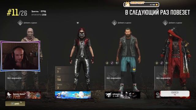 PUBG. Учусь играть. смотреть онлайн