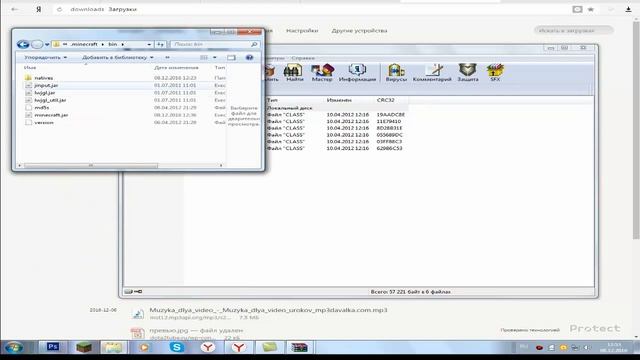Как установить мод Солнечный Апокалипсис(Solar Apocalypse) смотреть онлайн