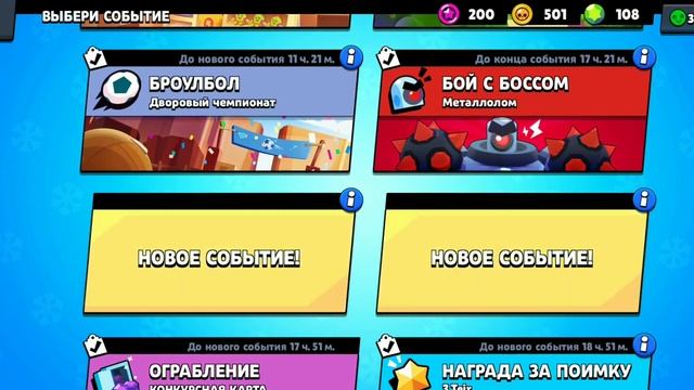 ШОК! НОВЫЙ БРАВЛЕР! ОБНОВЛЕНИЕ БРАВЛ СТАРС ! СЛИВ БРАВЛ смотреть онлайн