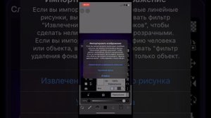 Как сделать красивую аву про роблокс????